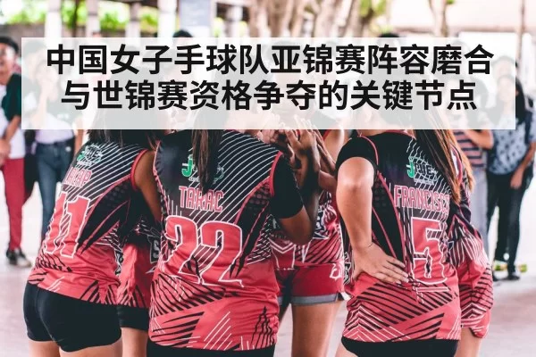 women handball team huddle